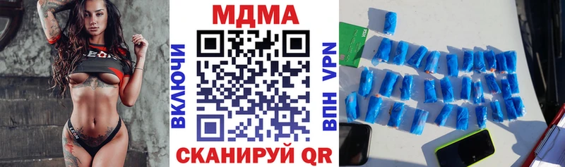 МДМА кристаллы  даркнет состав  Сосновый Бор 