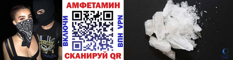 Метамфетамин пудра  Сосновый Бор 