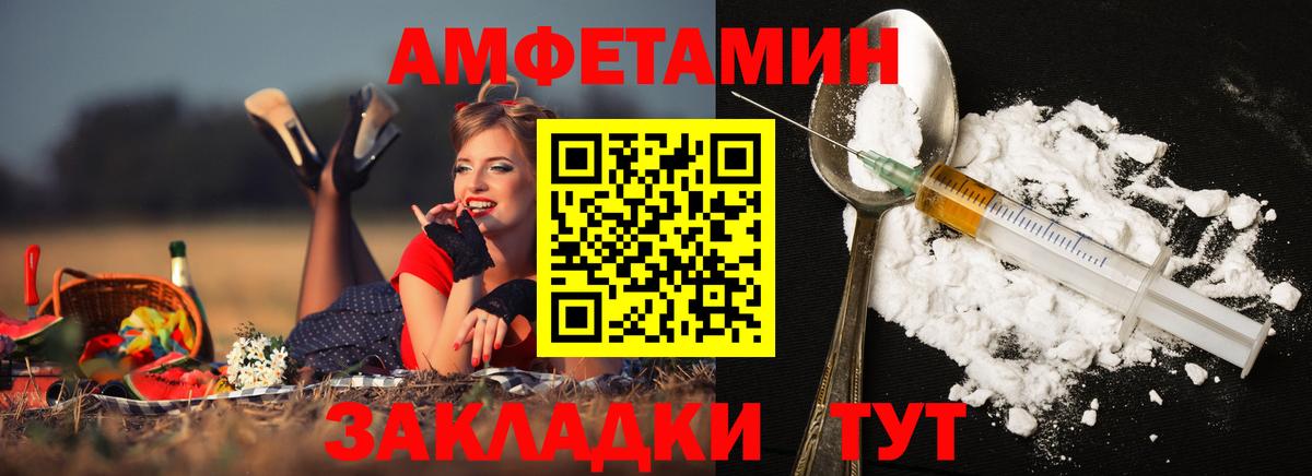 Сосновый Бор  Метамфетамин  Вход с VPN  МЕТАМФЕТАМИН витя  МЕТАМФЕТАМИН витя 