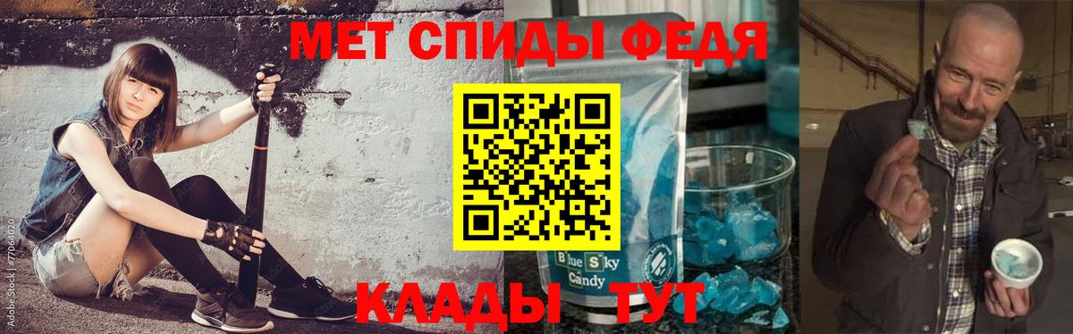 Первитин пудра  Метамфетамин  Сосновый Бор 