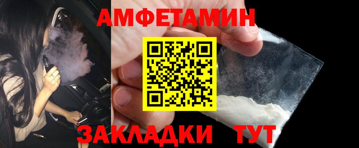 Метамфетамин Декстрометамфетамин 99.9% Сосновый Бор