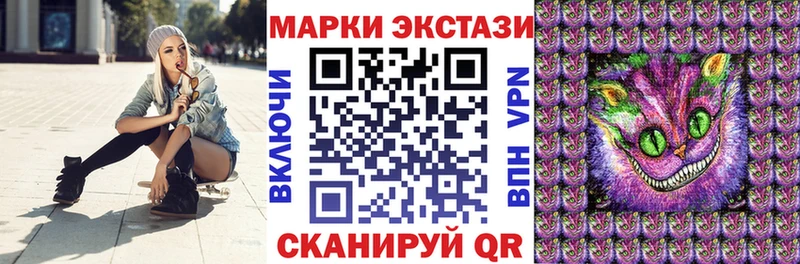 купить наркотики сайты  нарко площадка какой сайт  Наркотические марки 1500мкг  Сосновый Бор 