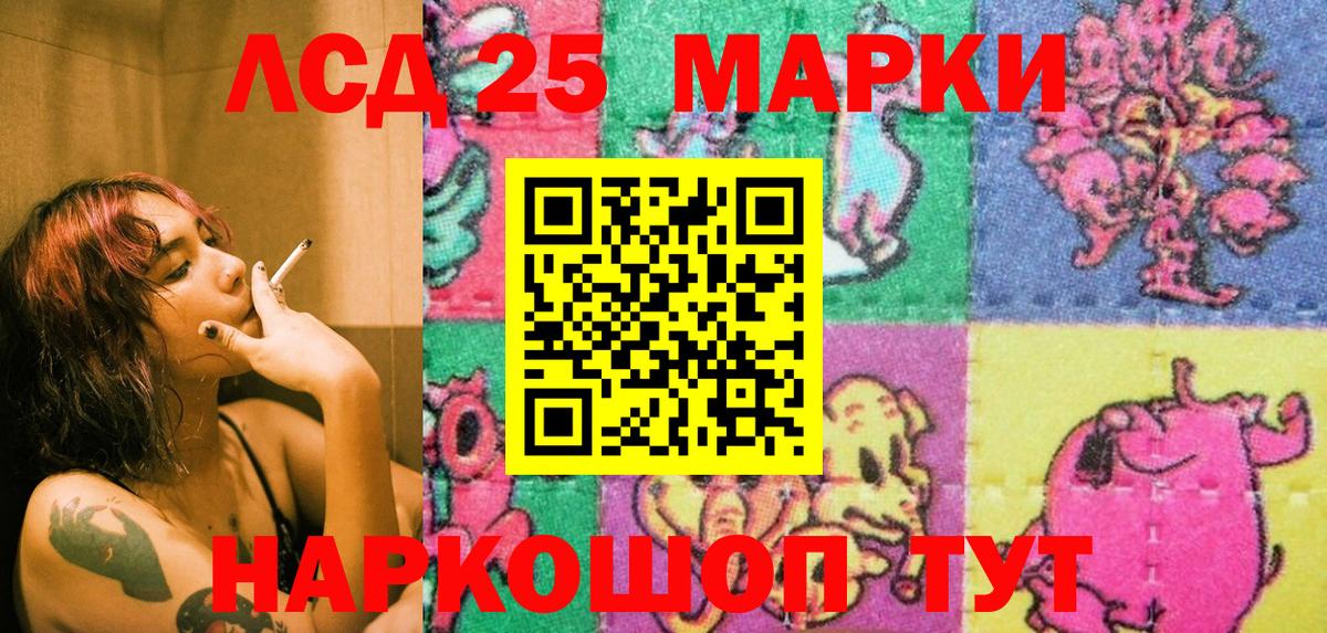 Марки 25I-NBOMe 1,5мг  Марки NBOMe  Сосновый Бор 