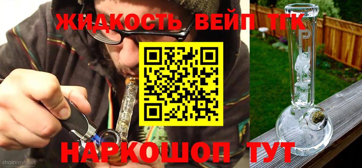 ГАШИШ  ЭКСТАЗИ  Альфа ПВП СОЛЬ кристаллы  Сосновый Бор  Гашиш  Меф МЯУ МЯУ кристаллы  Мефедрон кристаллы  Метадон  Каннабис 