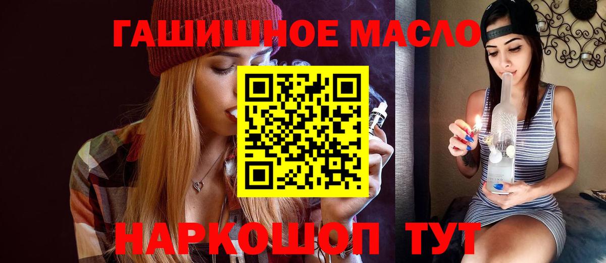 Сосновый Бор  Дистиллят ТГК вейп  Вход с VPN  ТГК концентрат 