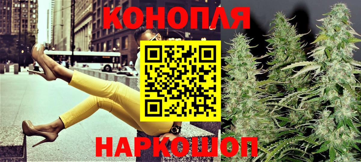 Шишки марихуана ГИДРОПОН Сосновый Бор