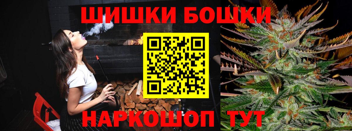 Конопля марихуана  Вход с VPN  Сосновый Бор  Конопля LSD WEED  Бошки марихуана планчик  Бошки марихуана Ganja 