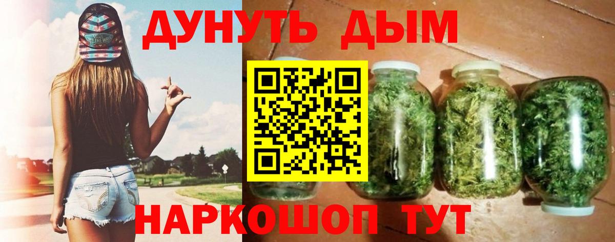 Канабис индика Сосновый Бор